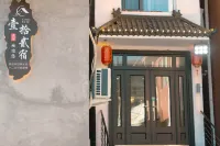 Yishier Homestay (Wutai Mountain) - 2 stjerner