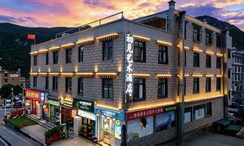 Daocheng Yading Chujian Art Hotel - Gym