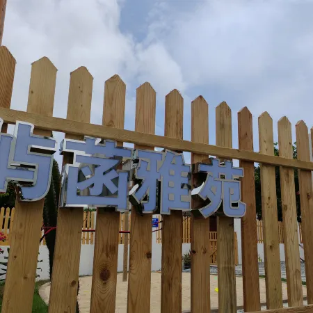Yuhan Yayuan (Weizhou Island Rainbow Cliff)