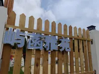 Yuhan Yayuan (Weizhou Island Rainbow Cliff) - Cho phép mang theo thú cưng