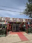 Hongge Homestay - servizio colazione