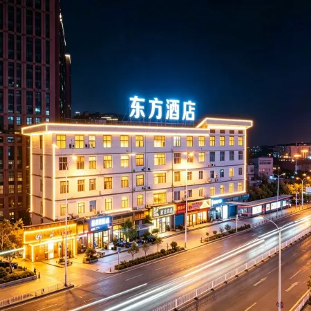 Dongfang  Hotel