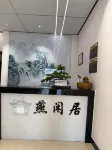 Liupanshui Yanxianju · Song's Tea-themed Stay - Kitchen