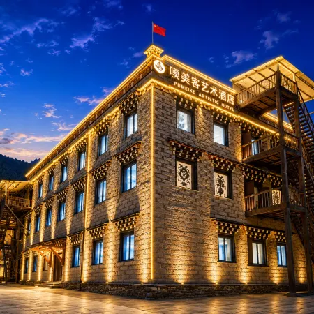 Rockland Meisu Hotel (Daocheng Yading Scenic Area Visitor Center)