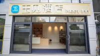 Yujian · Fengmu Wandering | Ethereal · Dusk Harbor Smart Movie Hotel - 주차장