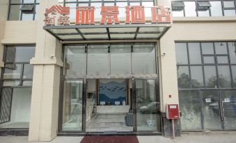 Jintang Chuangminglijing Hotel