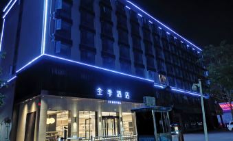 JI Hotel (Wuhan Huazhong Agricultural University)