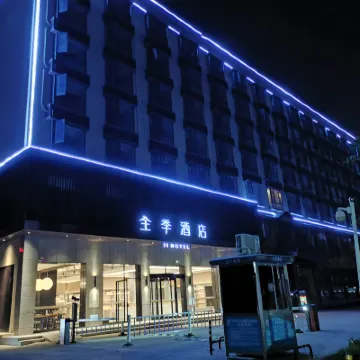 全季酒店（武漢華中農業大學店） 鄰近马湖的酒店