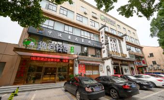 Yisu Qingju Hotel (Cixi Yintai City)