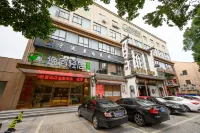 Yisu Qingju Hotel (Cixi Yintai City) Hotels in Cixi