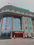 GreenTree Inn Express Hotel (Laicheng Avenue, Laiwukou Town Tusikou Mansion Shop) Hotels near Xueyehu Xiuxian Yuye Park