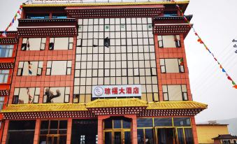 Hongyuan Qiongfu Hotel