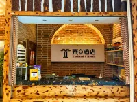 Tai 9 Motel (Daqing Xinchao) Hotels near Daqing Oil Field Gymnasium