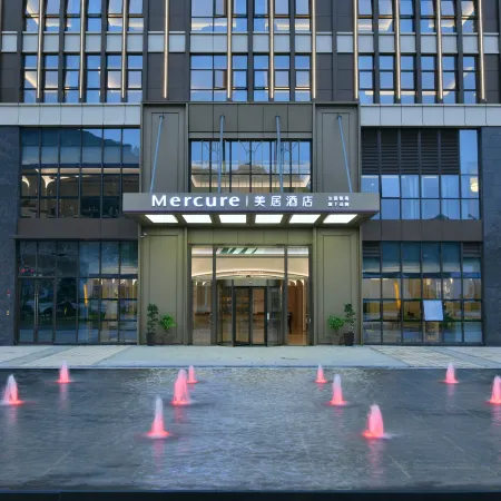 Mercure Hotel Guizhou Anshun West Railway Station