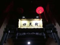 漫心西安钟楼酒店 - 酒店附近