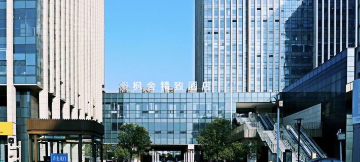Wuxi Fengshe Boutique Hotel (Jiangnan University Taihu Scenery Belt Store) Hôtels à&nbsp;: Wuxi