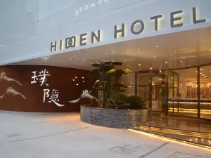建國璞隱飯店（大連中山路友好廣場店）
