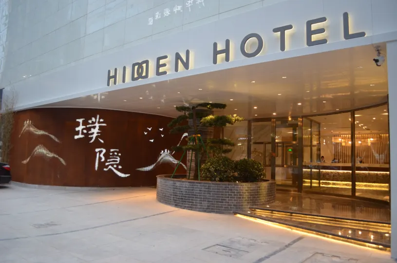 Jianguo HIDDEN Hotel (Dalian Zhongshan Road Youhao Square)