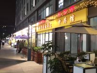 成都圣港公寓 - 酒店附近