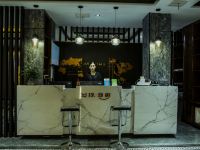 骏怡连锁酒店(聊城香江市场店) - 公共区域