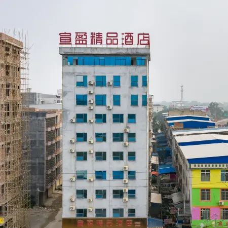 LongAnXuanYingJingPinJiuDian