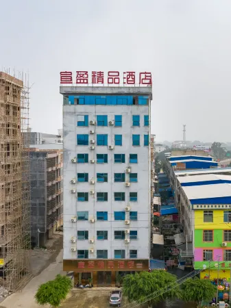 LongAnXuanYingJingPinJiuDian