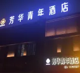 Changsha Fanghua Youth Hotel