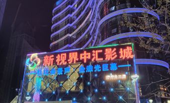 Lanzhou Yushe Light Luxury Apartment