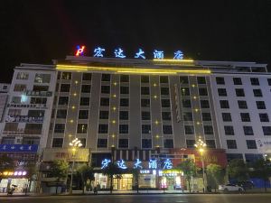 Hongda Hotel