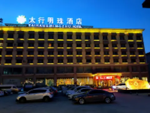 太行明珠酒店（長治高鐵東站店） 鄰近長治東站的酒店