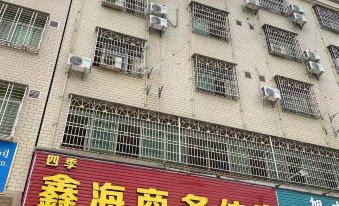 Pingyuan Xinhai Business Accommodation