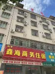 Pingyuan Xinhai Business Accommodation