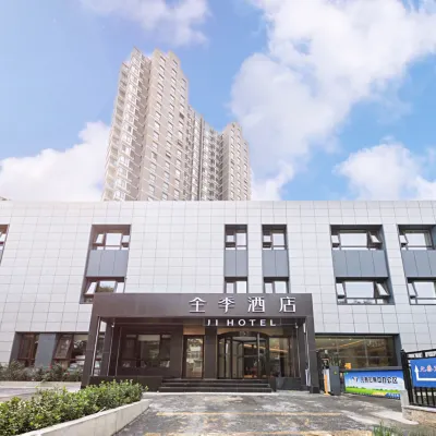 JI Hotel (Beijing Liujiayao Subway Station Branch) Hotels near Liujiayao Station