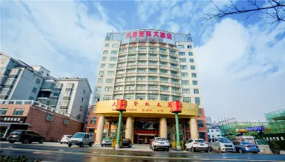 Lu'an Tianyuan Xianlin Hotel (Yeji Yuxi Modern Middle School) Hôtels à proximité de : Yeji Bus Passenger Transport Station