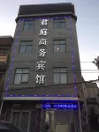 Junting Business Hotel (Wuhan Tianhe Airport store)