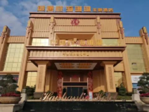 HaiShanHuHOTEL