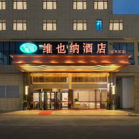 Vienna Hotel of Yichun Economic Development Zone Store