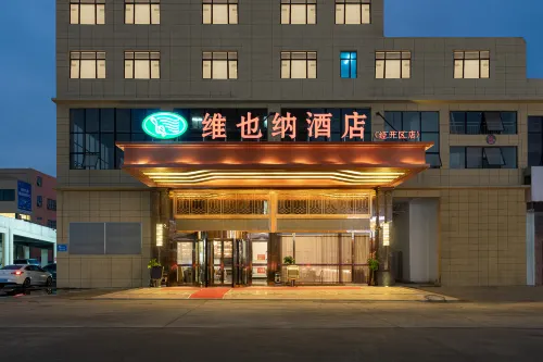 Vienna Hotel of Yichun Economic Development Zone Store - Esports