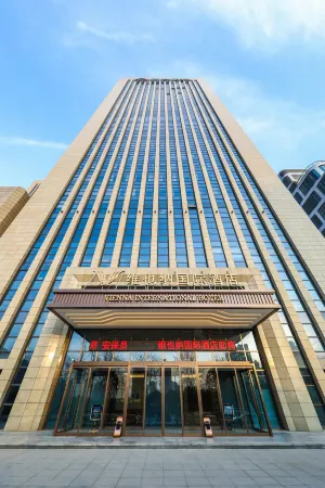 Vienna International Hotel (Xi'an East Chang'an Street subway station store) Отели рядом с достопримечательностью «Xi'an Eurasia University»
