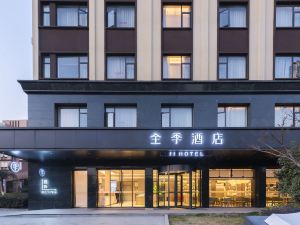 Ji Hotel (Deqing Qianyuan)