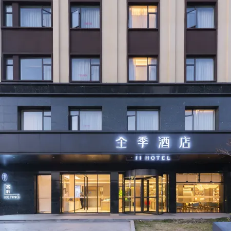 JI Hotel (Deqing Qianyuan)