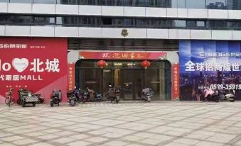Jieyi apartment (Hengda Huafu store, Linyi Beicheng New Area)