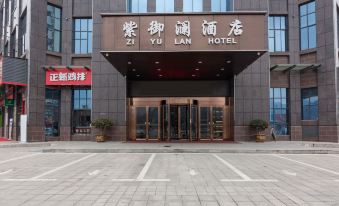 Jingdezhen ziyulan Hotel