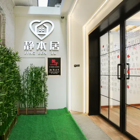 Jingbenju Homestay (Linfen Wuzhong)