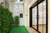 Jingbenju Homestay (Linfen Wuzhong)