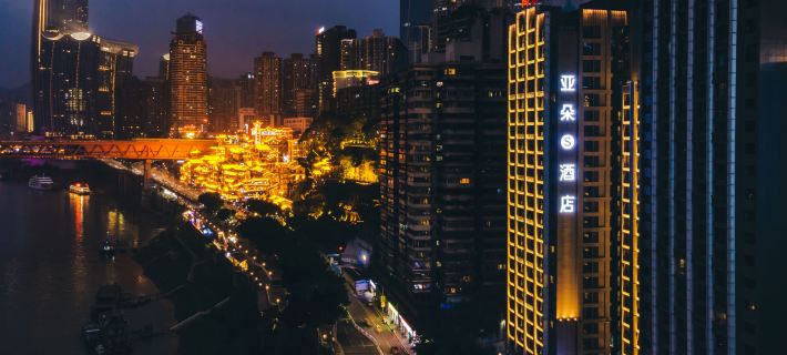 Atour S Hotel Chongqing Jiefangbei Hongyadong  riverview Hotele w: Chongqing