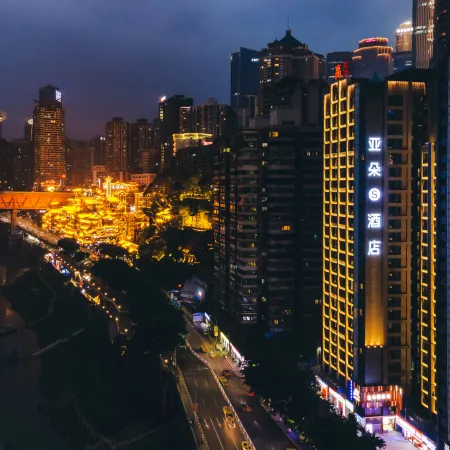 Atour S Hotel Chongqing Jiefangbei Hongyadong  riverview Отели рядом с достопримечательностью «Монумент освобождения»
