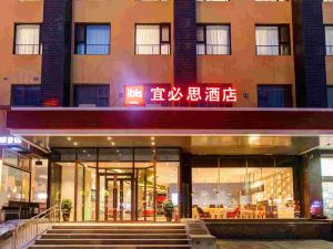 Ibis Changzhi Wanda Plaza Hotel