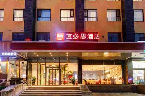 Ibis Changzhi Wanda Plaza Hotel
