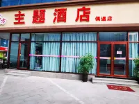 Feixian Oriental Theme Hotel